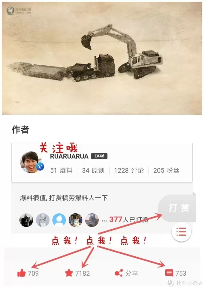 挖掘机技术哪家强——siku平板拖车带挖掘机合金车模型