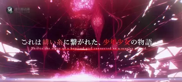 万代公开动画「绯红结系」预告PV 7月1日播出