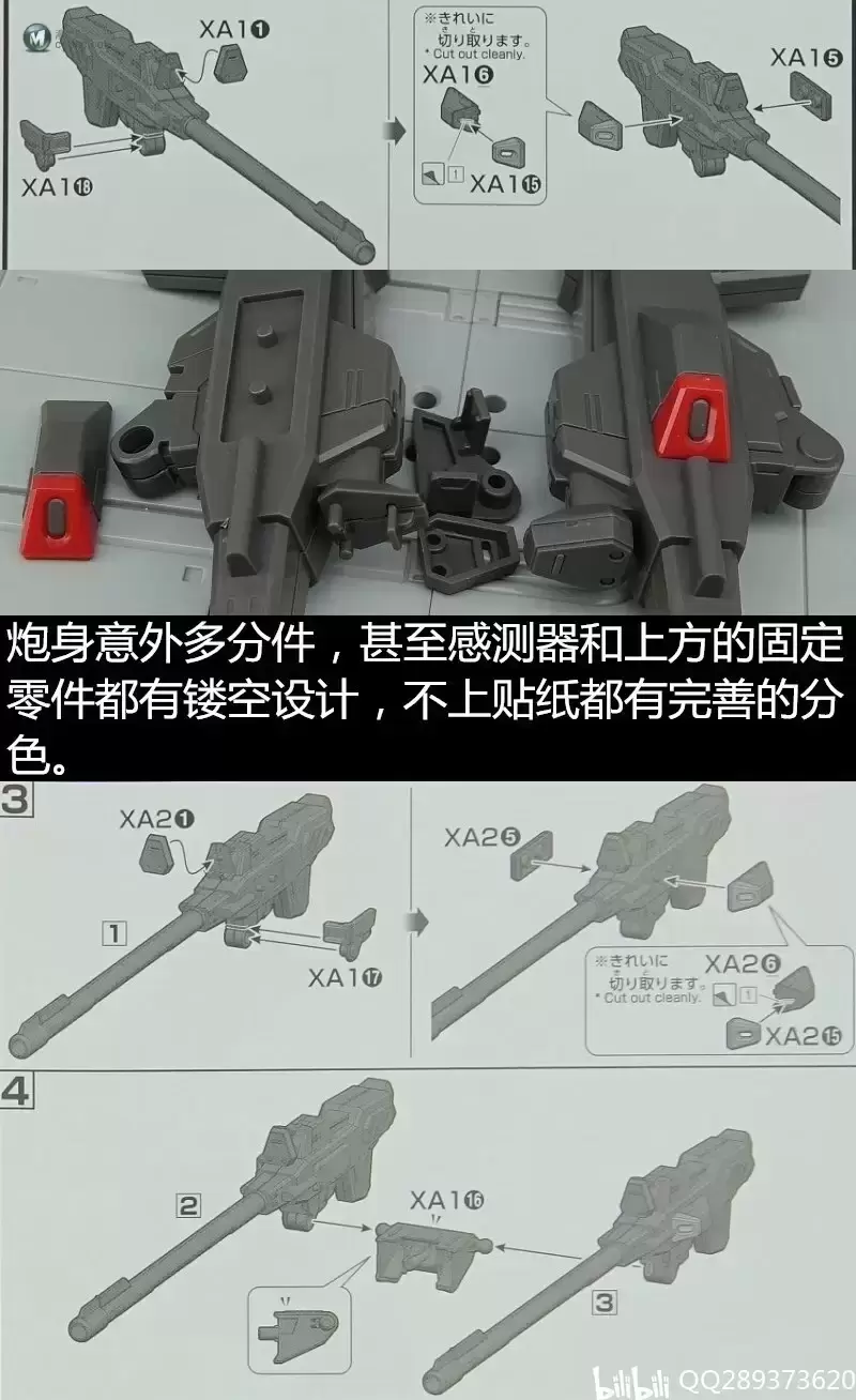 【肉~评测】HGCE-PB-核弹+无后坐力炮武器包