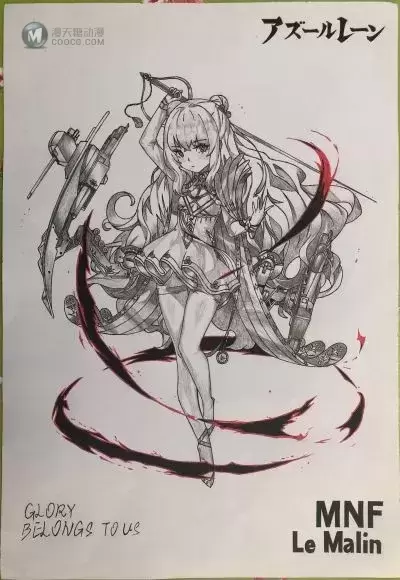 碧蓝航线 恶毒号