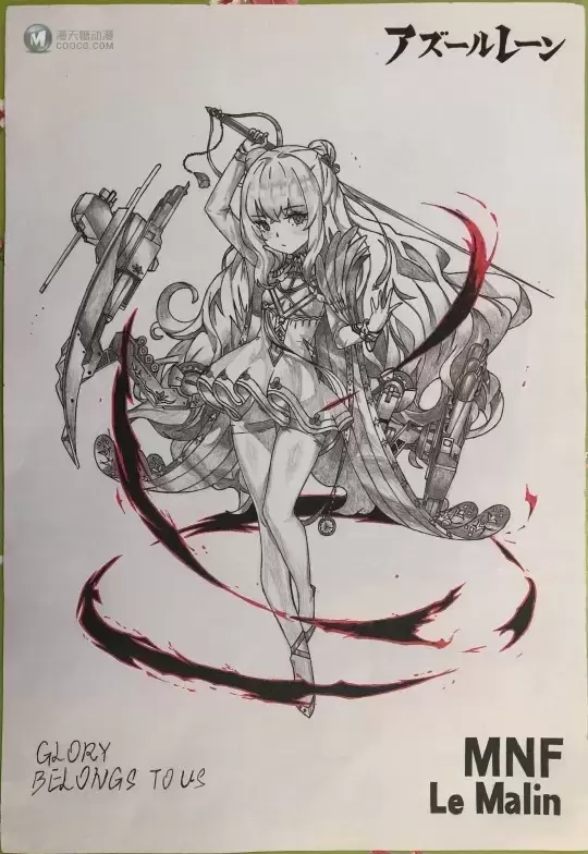 碧蓝航线 恶毒号