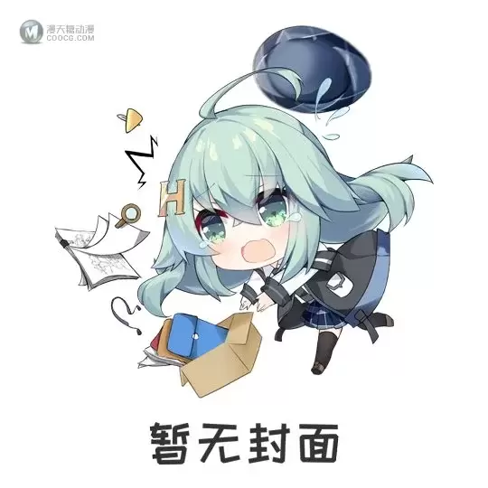 私立DAIKI学院系列 天宫海姬