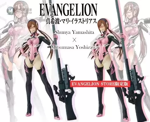 EVA新剧场版 真希波・玛丽・伊拉丝多莉亚斯 EVANGELION STORE 限定版