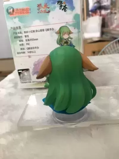 狐妖小红娘 涂山蓉蓉 Q版手办
