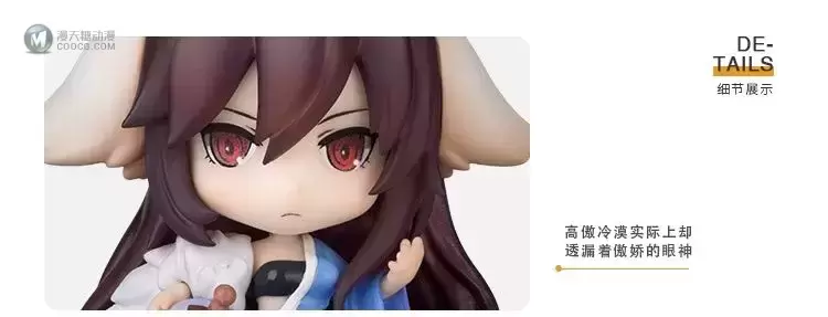 狐妖小红娘 涂山雅雅 Q版手办