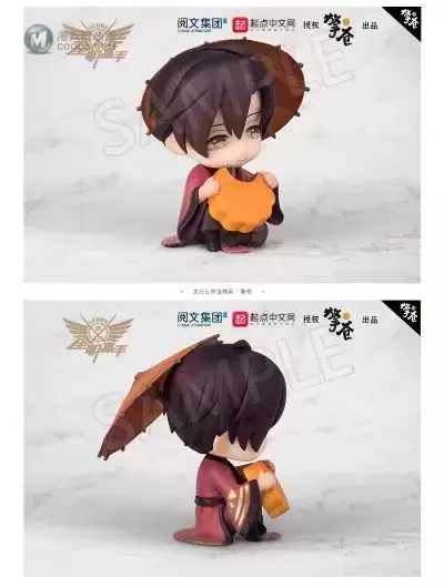 全职高手 叶修 Q版手办