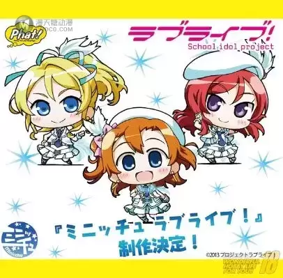 MINIATURE LoveLive! School idol project 绚瀬絵里
