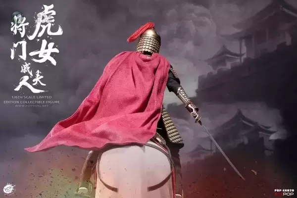EX020—B  将门虎女 - 戚夫人之战马
