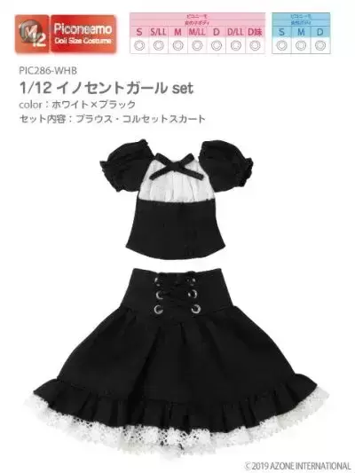 人形の服 White x Black
