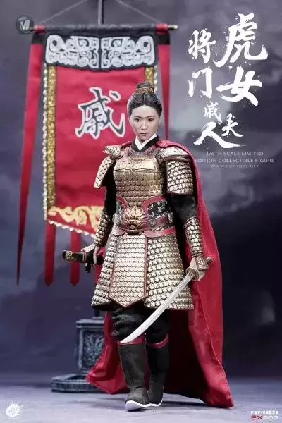EX020 将门虎女 - 戚夫人 A+B+C大全套组合版