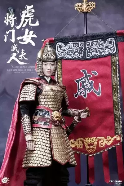 EX020 将门虎女 - 戚夫人 A+B+C大全套组合版