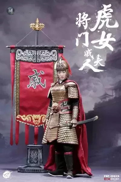 EX020 将门虎女 - 戚夫人 A+B+C大全套组合版