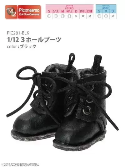人形の服 Black