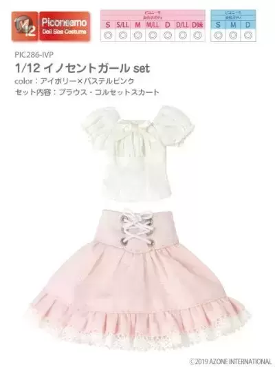 人形の服 Ivory x pastel pink
