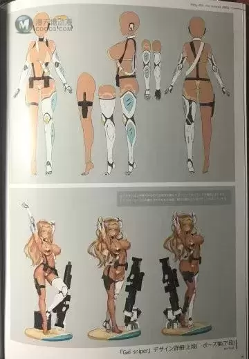 美少女狙击手