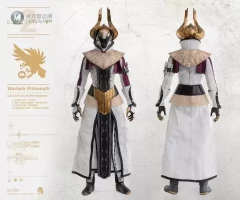 命运2 术士 CALUS’S SELECTED 风格配色