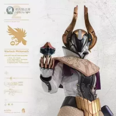 命运2 术士 CALUS’S SELECTED 风格配色