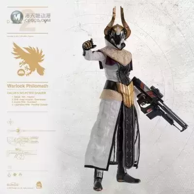 命运2 术士 CALUS’S SELECTED 风格配色