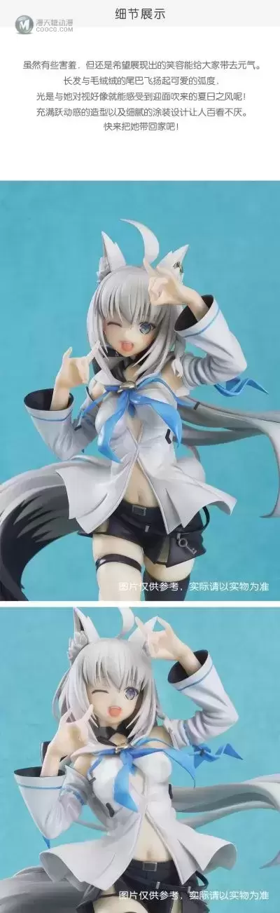 hololive Virtual YouTuber 白上吹雪