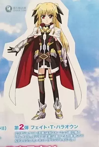 CharaGumin 魔法少女奈叶Detonation 菲特·T·哈洛温 Blaze II
