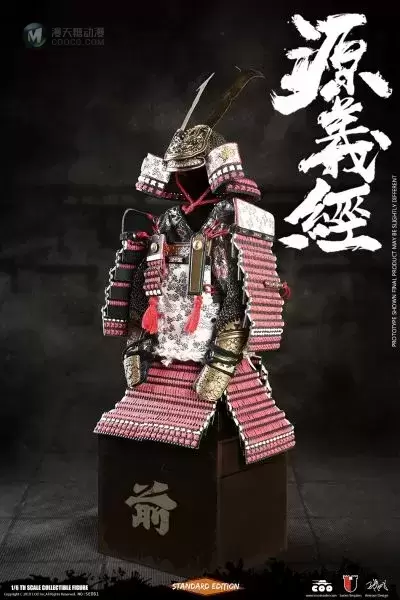 SE061 1/6 帝国系列 合金压铸 - 遮那王 源义经（标准版）