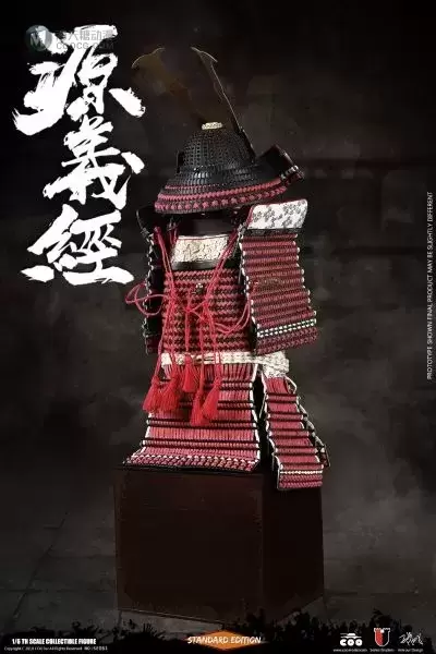 SE061 1/6 帝国系列 合金压铸 - 遮那王 源义经（标准版）