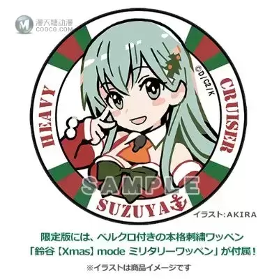 舰队Collection -舰娘- 铃谷 Xmas mode