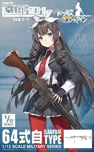 小军械库 LADF04 少女前线 64自