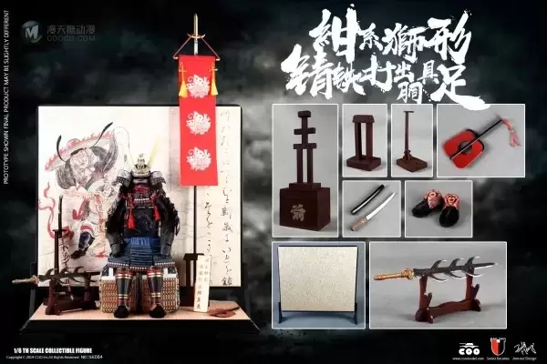 SE064 1/6 绀系狮形锖铁打出胴具足 传奇版