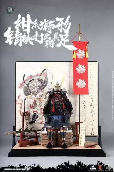SE064 1/6 绀系狮形锖铁打出胴具足 传奇版