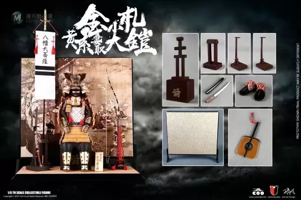 SE063 1/6 帝国系列 合金压铸 金小札黄系妻取大铠 传奇版