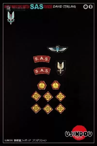 1/6 NO. UD9001 第二次世界大战-英国皇家特种空勤团-创办人-戴维斯特林 1942