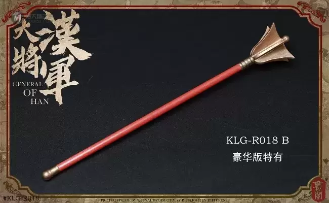 KLG-R018B 1/6 明朝 大汉将军 豪华版