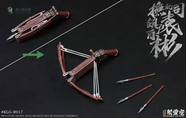 KLG-R017 1/6 北镇抚司“百户”袁彬