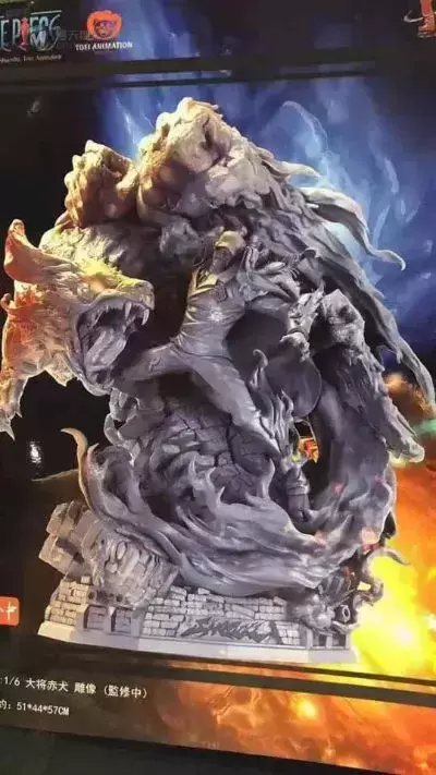 海贼王 大将赤犬