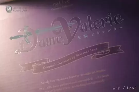 女骑士Valerie