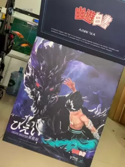 幽游白书 飞影