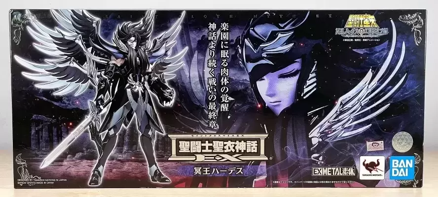 圣斗士圣衣神话EX 圣斗士星矢 冥王哈迪斯