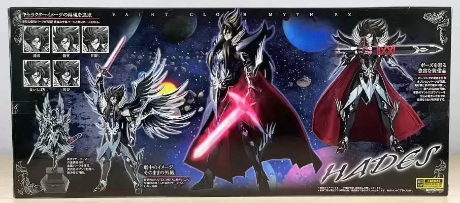 圣斗士圣衣神话EX 圣斗士星矢 冥王哈迪斯