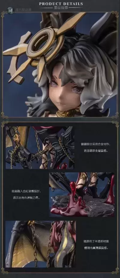 溯纪元 蝠音姬