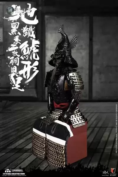 SE087 帝国系列 - 地铁鯱形黑系二枚胴具足（传奇版）
