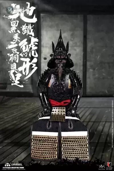 SE087 帝国系列 - 地铁鯱形黑系二枚胴具足（传奇版）