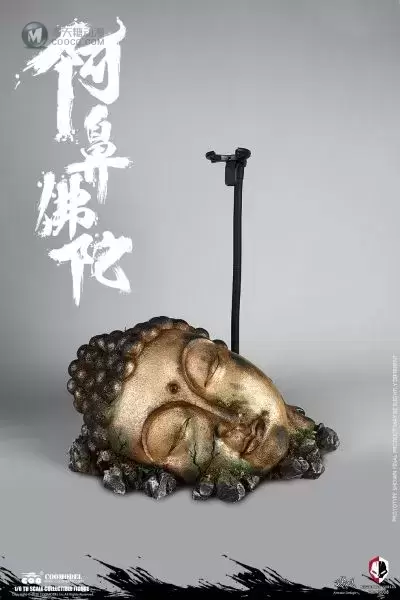 NS008 梦魇系列 阿鼻佛陀（场景地台）