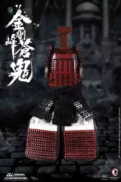 NS007 梦魇系列 金刚峰苍鬼（修罗版）