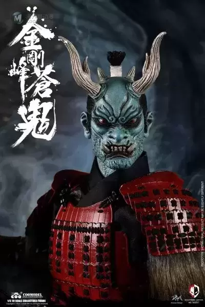 NS007 梦魇系列 金刚峰苍鬼（修罗版）