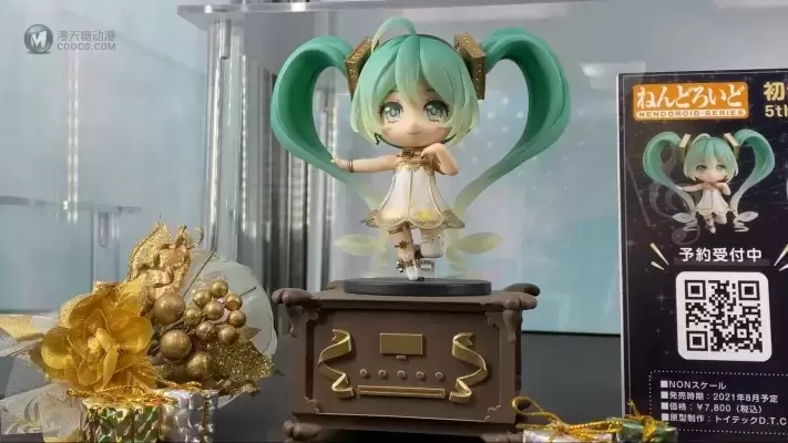 粘土人#1511 Vocaloid 初音未来 魔法未来 2020 夏日祭 Ver.