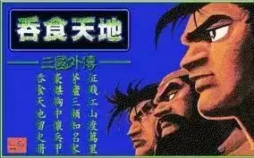 20年前的“中国暴雪” 现在为什么没人记得了？