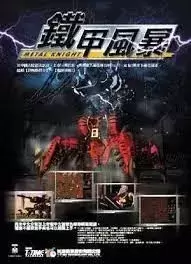 20年前的“中国暴雪” 现在为什么没人记得了？