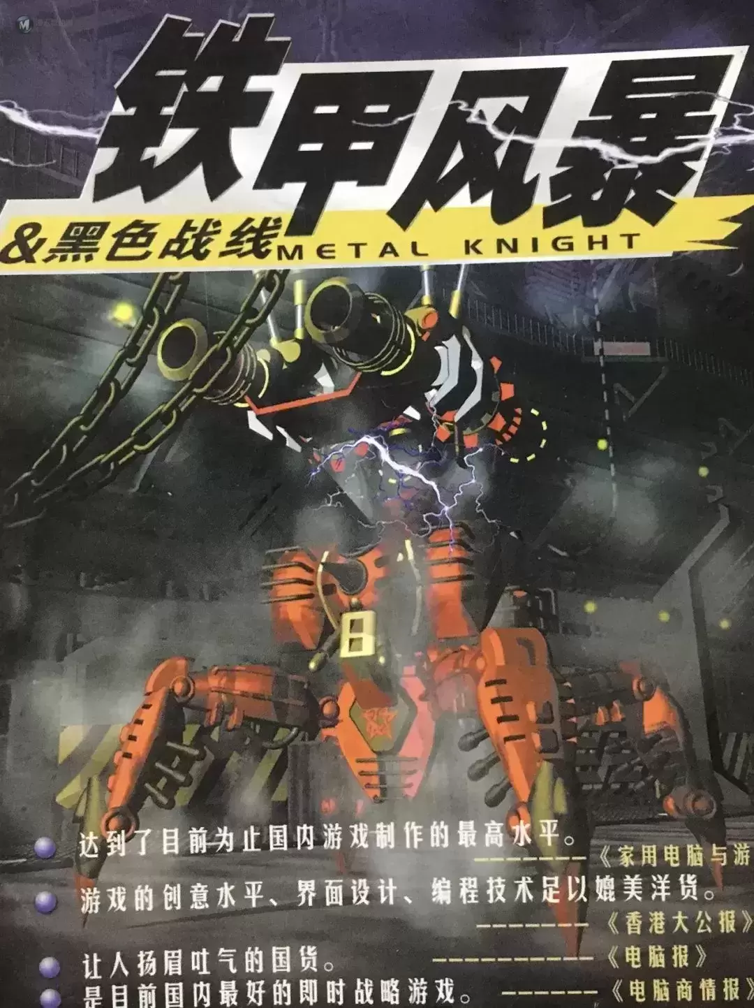 20年前的“中国暴雪” 现在为什么没人记得了？