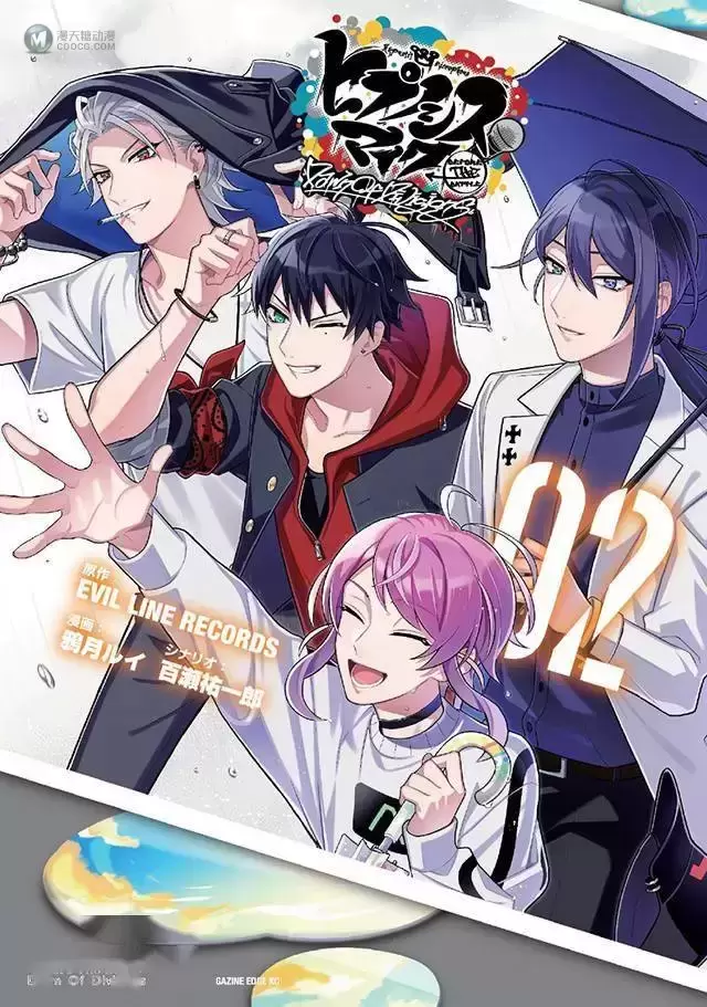 「催眠麦克风」衍生漫画最新卷第2卷特装版/通常版封面公开
